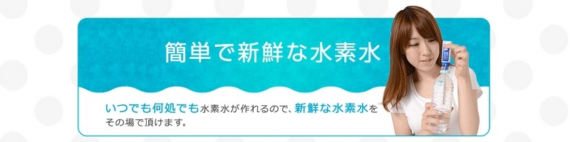 ���f����������߂�`�yAnyti-H2/�G�j�e�B�G�C�`�c�[�z���T�C�g